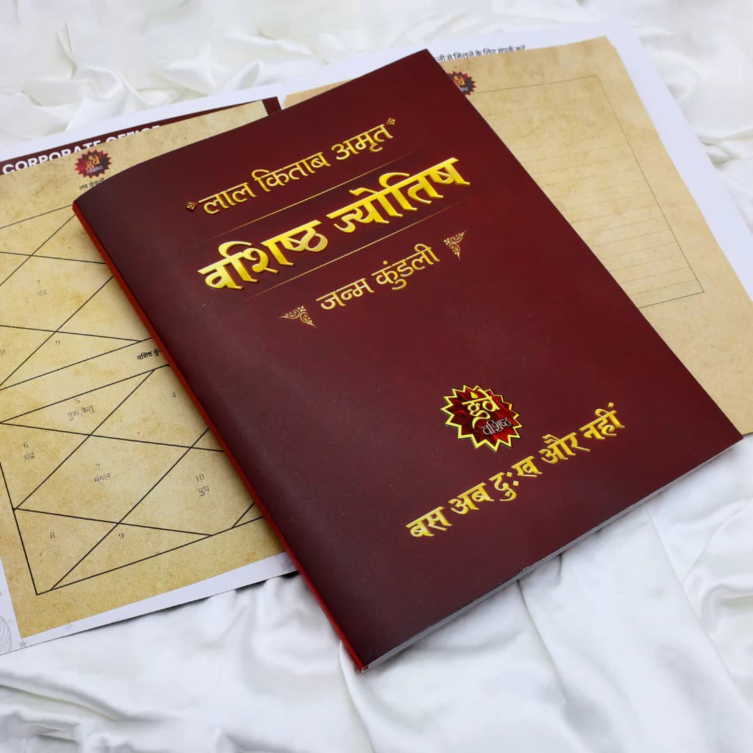 Lalkitab